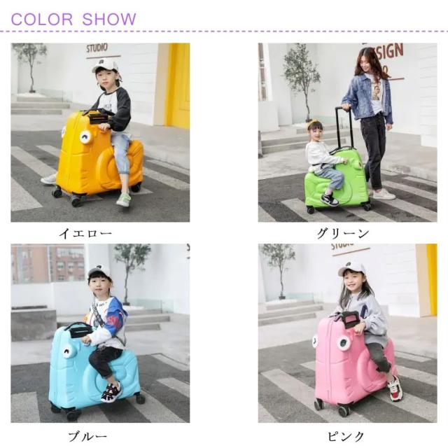 スーツケース 機内持ち込み 軽量 かわいい ssサイズ キャリーバッグ 座れる木馬形 おしゃれ 子供 キャリーケース 耐荷重80kg 1-6歳適用 suitcase 小型 旅行バッグ 修学旅行 国内旅行 日帰り_1