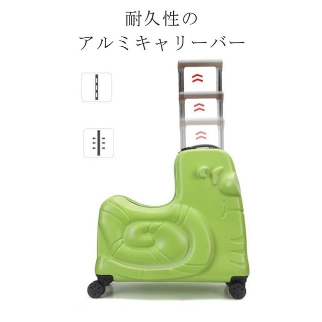 スーツケース 機内持ち込み 軽量 かわいい ssサイズ キャリーバッグ 座れる木馬形 おしゃれ 子供 キャリーケース 耐荷重80kg 1-6歳適用 suitcase 小型 旅行バッグ 修学旅行 国内旅行 日帰り_8