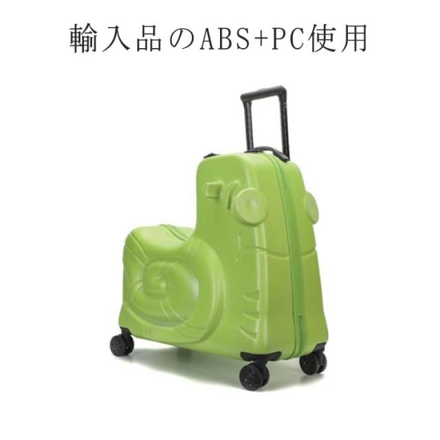 スーツケース 機内持ち込み 軽量 かわいい ssサイズ キャリーバッグ 座れる木馬形 おしゃれ 子供 キャリーケース 耐荷重80kg 1-6歳適用 suitcase 小型 旅行バッグ 修学旅行 国内旅行 日帰り_9