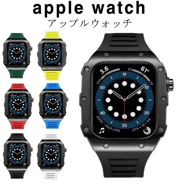 apple watch アップルウォッチ バンド ステンレス ケース カバー 一体型 ブラックカバー バンド ラバー 高級ベルト ケースバンド メンズ レディース 一体型 おしゃれ 腕時計 ベルト