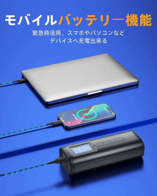 AP2-P 電動 空気入れ 車 電動エアポンプ 携帯式 エアコンプレッサー タイヤ ボール 浮き輪対応 充電式 くうきいれ 最大150PSI 空気圧指定可 自動停止 ノズル付き 英米仏式バルブ対応 コンパクト 携帯便利