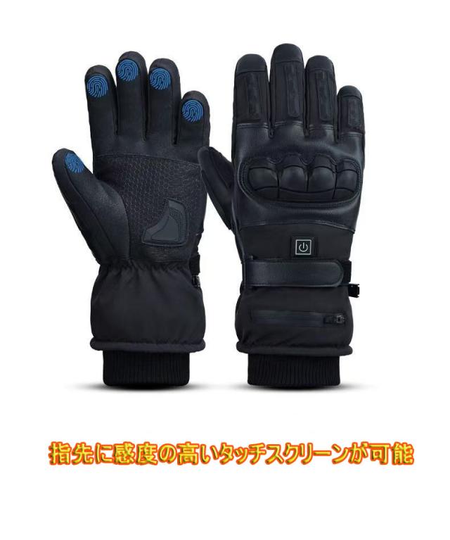 電熱グローブ バイク用 【指先 手のひら 手の甲 全体発熱】 7.4V 電熱グローブ バイク用 【指先 手のひら 手の甲 全体発熱】 7.4V