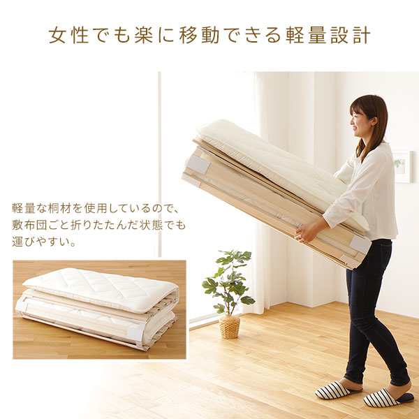 送料無料 すのこベッド セミダブル 天然木 通気性 桐 軽量 ロール式 布団 に 通販