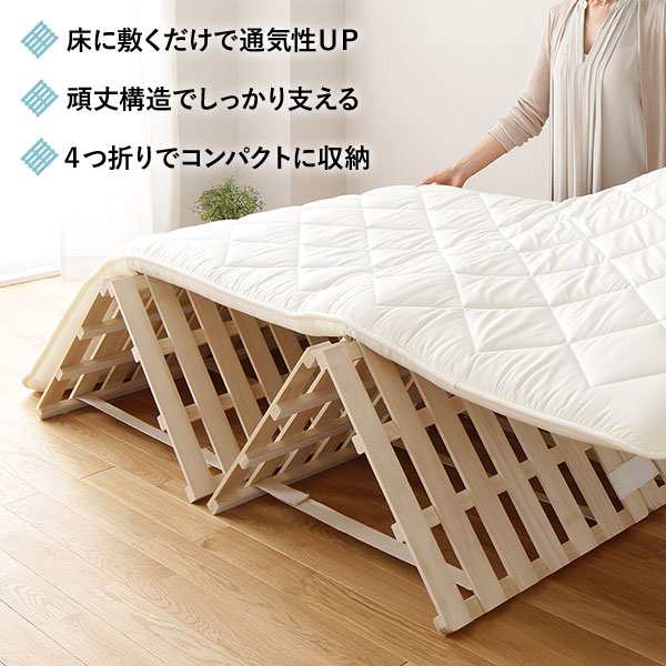 すのこベッド セミダブルサイズ /ベッドフレームのみ出品 /天然木 桐