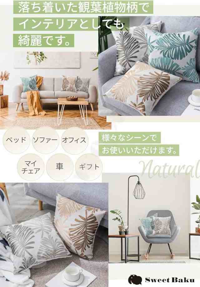 クッションカバー 北欧 プラント ブラック モノトーン 北欧 クッションカバー 北欧 プラント ブラック モノトーン 北欧
