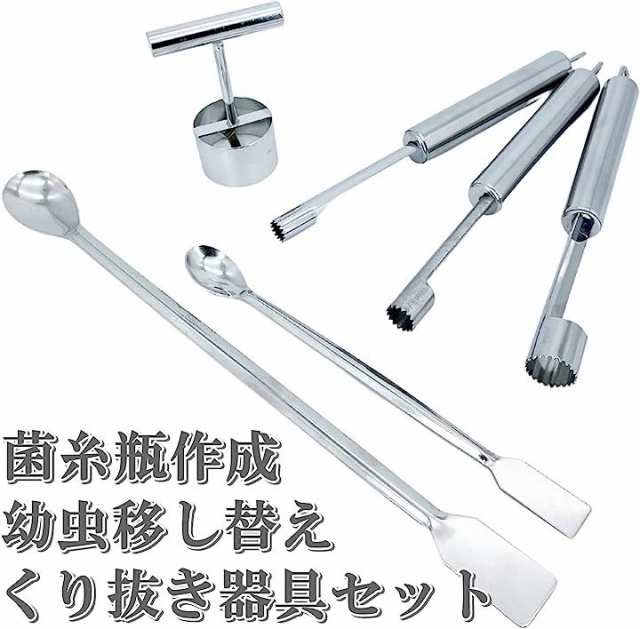 菌糸用プレス機 アタッチメント2種 - 虫類用品