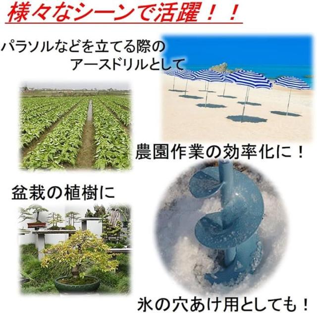 アースドリル 園芸用 アースオーガー 六角 芝生 インパクトレンチ