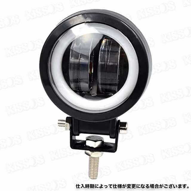 LED ワークライト デイライト フォグランプ イカリング付 作業灯 DC12V 24V 20w 2個セット 汎用の通販はau PAY マーケット -  スピード発送 リアプリ(REAPRI)