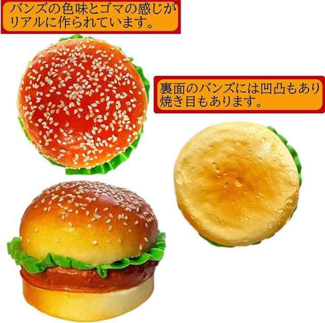 食品サンプル ハンバーガー ビール winstudio.com.sg