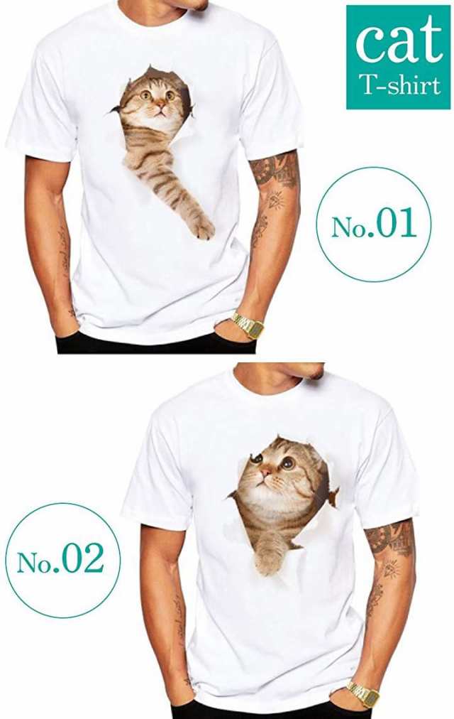 Tシャツ 猫 おもしろ トリックアート カジュアル シンプル ブラウン