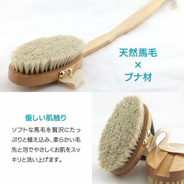 ボディブラシ 馬毛 背中用ブラシ お風呂用(White)の通販はau PAY マーケット - スピード発送 リアプリ(REAPRI)