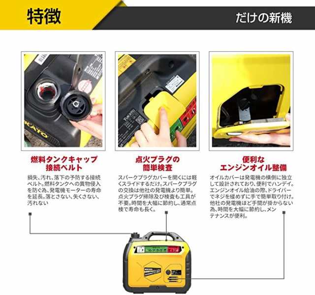 インバーター発電機 定格出力3.0kVA 50Hz/60Hz切替 過負荷保護 PSE認証 ...