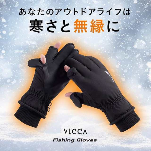 フィッシンググローブ XL アウトドア スポーツ 防寒 防水 防風 黒 - ウェア