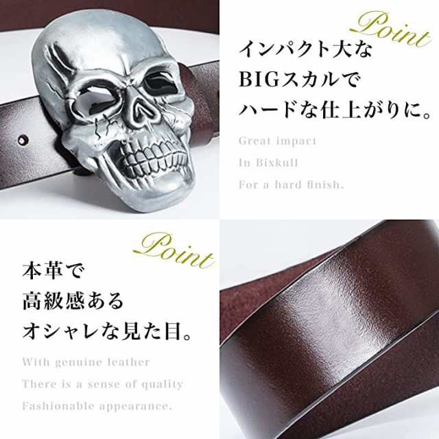 ビッグ スカルバックル レザー ベルト メンズ ドクロ メタルバックル