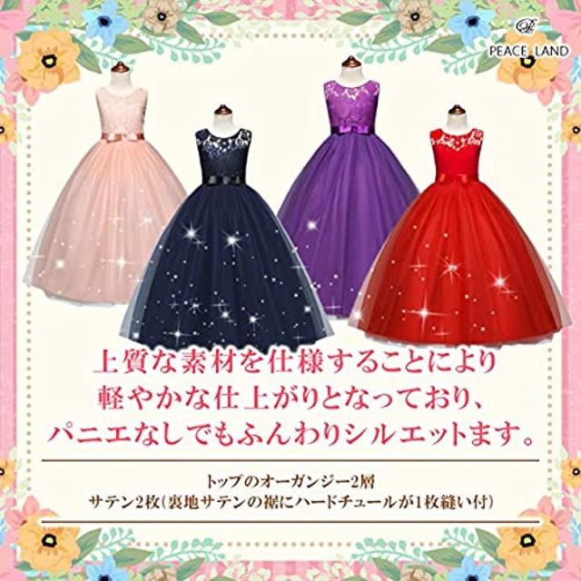 子供 ドレス ピアノ 発表会 結婚式 パーティー キッズ フォーマル こども ワンピース 紫 パープル 150 の通販はau Pay マーケット ホリック 子供 ドレス ピアノ 発表会 結婚式 パーティー キッズ フォーマル こども ワンピース 紫 パープル 150 の通販はau Pay マーケット ホリック
