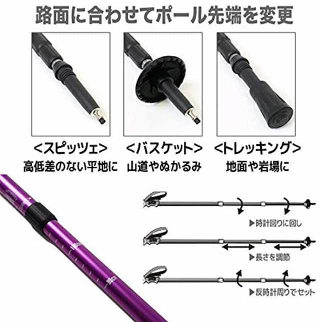 Beaton Japan トレッキングポール ウォーキングポール T型 登山 ストック ステッキ杖 軽量 紫 の通販はau Pay マーケット ふくはち