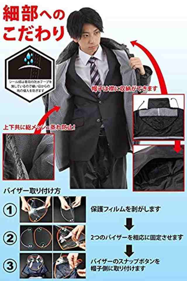 カッパ 雨具 レインコート レインウェア 自転車 通勤 通学 上下 総メッシュ ブルー Xl の通販はau Pay マーケット ホリック