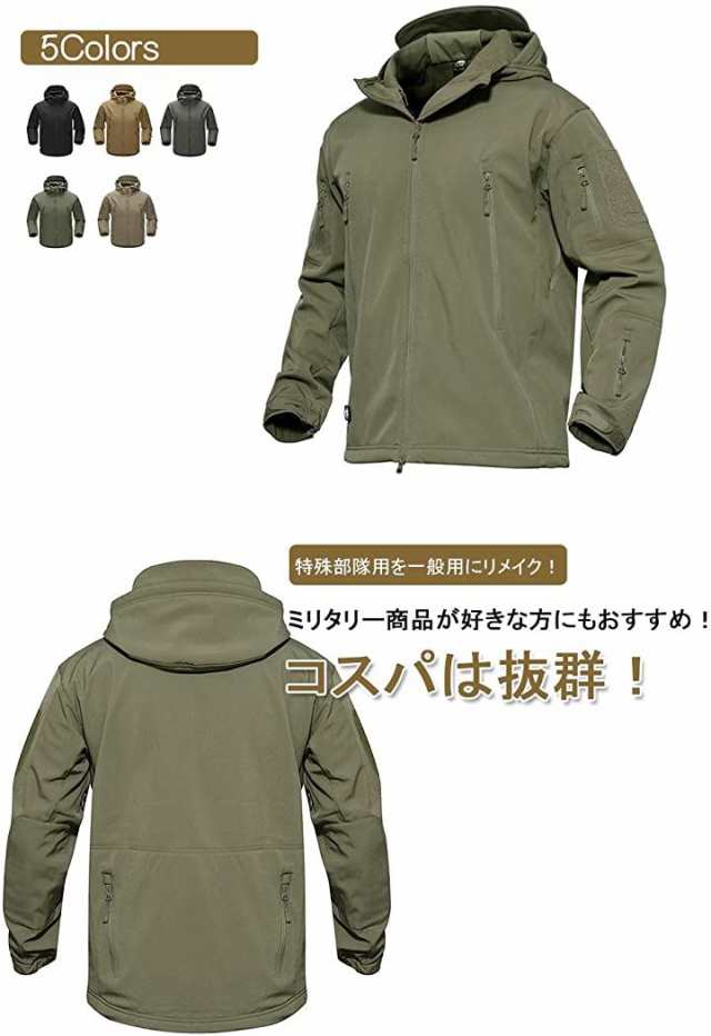 軍用マウンテンパーカー - マウンテンパーカー