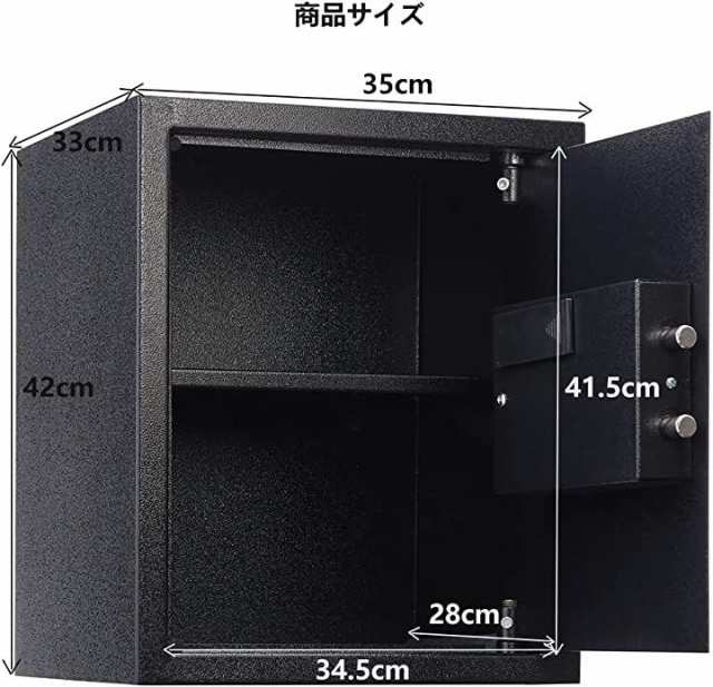 金庫 家庭用 防犯金庫 A4ファイル横収納可能 緊急電池ボックス付き テンキー式 床・壁に固定可能 MDM( ブラック,  43L) - 12