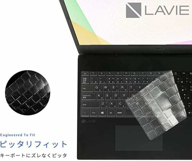 NEC LAVIE Direct N15 キーボードカバー 2022～2020発売 保護 MDM(LAVIE N15)の通販はau PAY マーケット  - スピード発送 リアプリ(REAPRI)