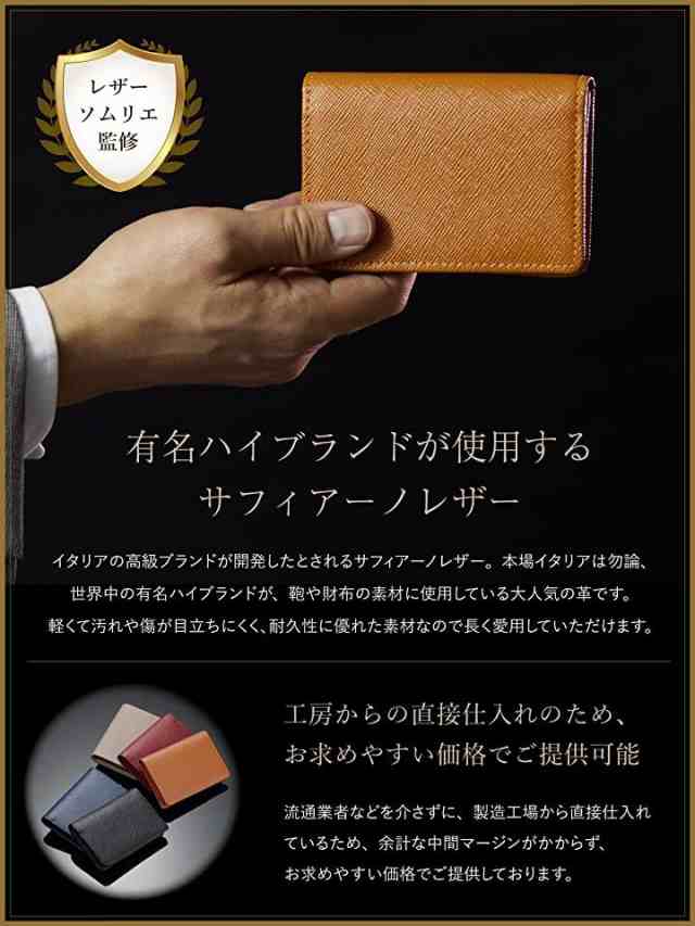 名刺入れ メンズ レディース 本革 サフィアーノレザー 50枚収納 名刺