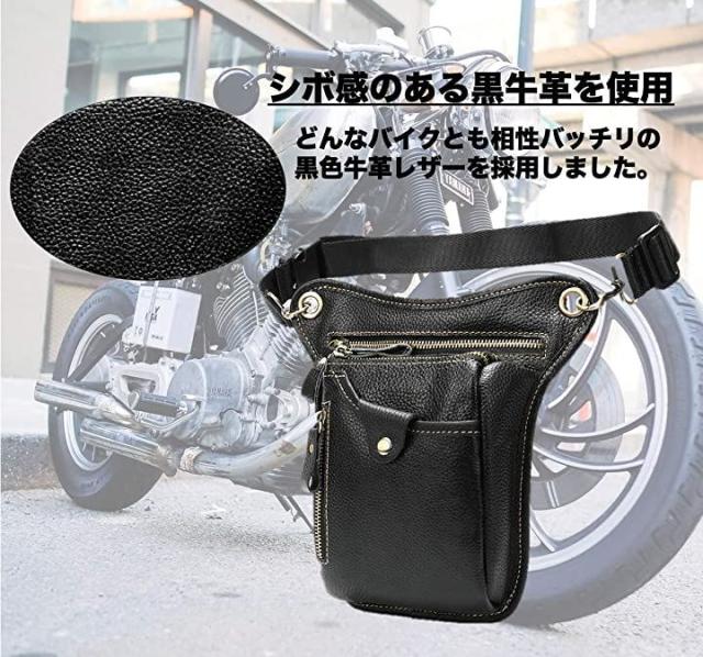 本革レザー製 レッグバッグ レッグポーチ ブラック おしゃれで高級感 バイク用 Black の通販はau Pay マーケット ホリック 本革レザー製 レッグバッグ レッグポーチ ブラック おしゃれで高級感 バイク用 Black の通販はau Pay マーケット ホリック