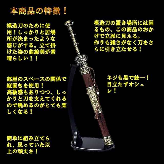 で送料無料 日本 刀 模造 木 刀掛け 剣置き かたな スタンド 立掛け台