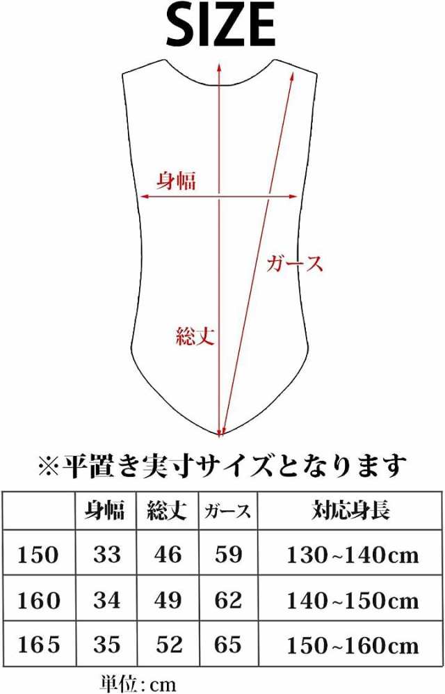 レオタード ノースリーブ ラインストーン 学生 ダンス 新体操( ピンク