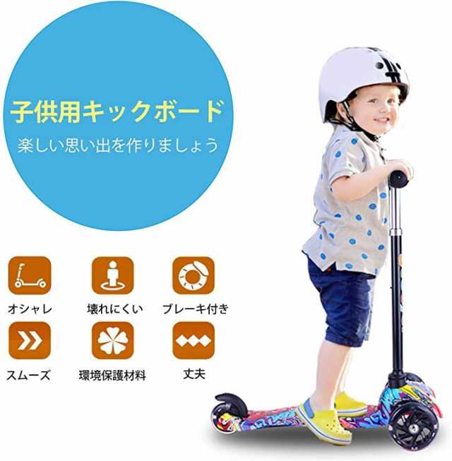 子供 スクーター 楽天市場 キックボード 子供 バギー スクーター キックスケーター キックボード 4輪 コンパクト 折りたたみ 軽量 スクーター 押し車 プレゼント こども ベビー 三輪車 プレゼント 誕生日 ギフト Jyoara らくらくスクータームーヴ 3歳 Jyoara