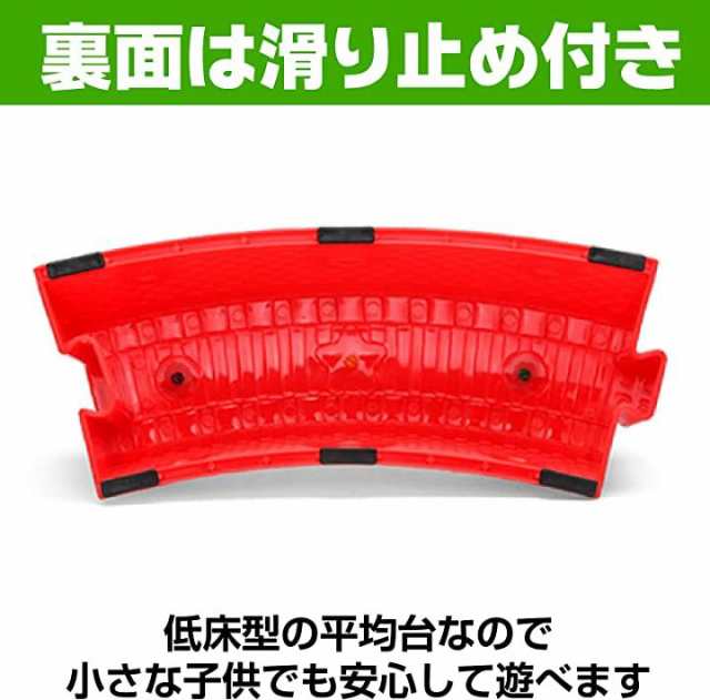 平均台 バランスストーン 体幹 バランスゲーム 室内遊び 屋内 子供