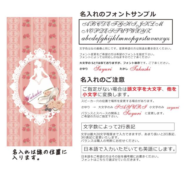 スマホケース Google Pixel3 グーグルピクセル3 送料無料 ハードケース 名入れ かわいい シンデレラとガラスの靴ピンクの通販はau Pay マーケット オリジナルショップらふら