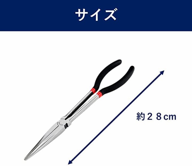 ラジオペンチ ロングノーズプライヤー ストレート 作業 工事 配線 手芸の通販はau PAY マーケット - スピード発送 リアプリ(REAPRI)