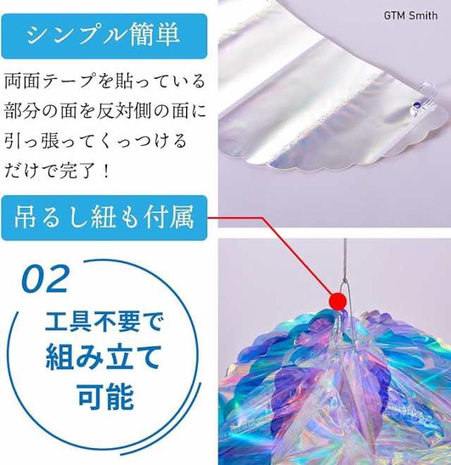 ハニカムボール キラキラ 飾り ペーパーフラワー ハロウィン 装飾 5個