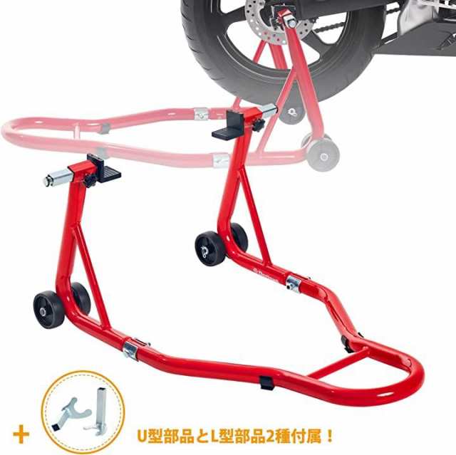 バイクスタンド リア メンテナンススタンド 後輪用 整備用 耐荷重340kg