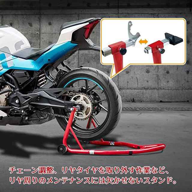 バイクスタンド リア メンテナンススタンド 後輪用 整備用 耐荷重340kg