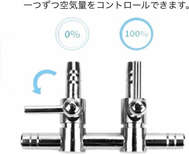 一方コック エアー調節 30個 - エアレーション