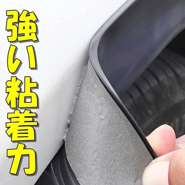 フェンダーガード フェンダーモール オーバーフェンダー フェンダーアーチモール 車 黒3 5cｍ 3 5cm の通販はau Pay マーケット スピード発送 リアプリ Reapri