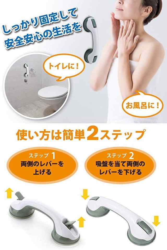 強力吸盤手すり 介護 お風呂用品 浴室 トイレ 階段 玄関 滑り止めテープ付き(1個 (x 1))の通販はau PAY マーケット - スピード発送  リアプリ(REAPRI)