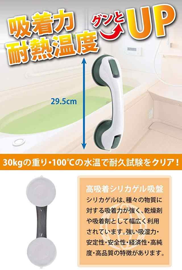 強力吸盤手すり 介護 お風呂用品 浴室 トイレ 階段 玄関 滑り止めテープ付き(1個 (x 1))の通販はau PAY マーケット - スピード発送  リアプリ(REAPRI)