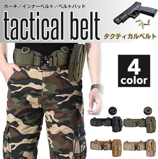 タクティカルベルト モール モールシステム MOLLE サバゲー コブラ