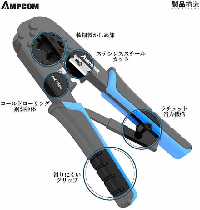 LANコネクタ圧着ペンチ ラチェットタイプかしめ工具 RJ11/RJ45 6P/8Pに対応 MDMの通販はau PAY マーケット - スピード発送  リアプリ(REAPRI)