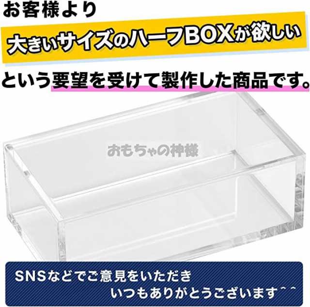 BOXローダー シュリンク付きカードゲームボックスを収納できる( 透明