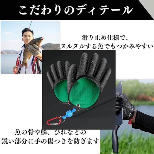 魚つかみ グローブ キャッチグローブ フィッシンググローブ 釣り プロ