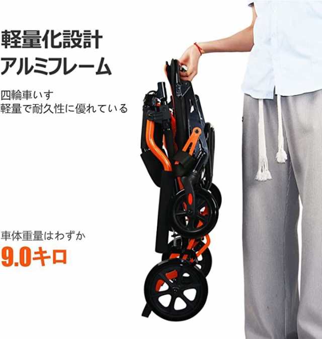 【新品未使用】簡易式　折りたたみ車椅子　介助用　ブレーキ付き