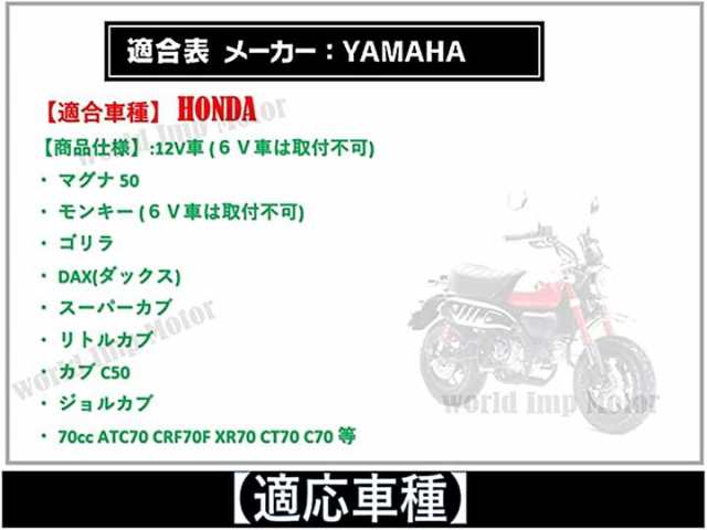 ホンダ 用 モンキー ゴリラ ダックス カブ 70cc ボアアップ シリンダー ヘッド キット SET ビッグバルブ｜au PAY マーケット