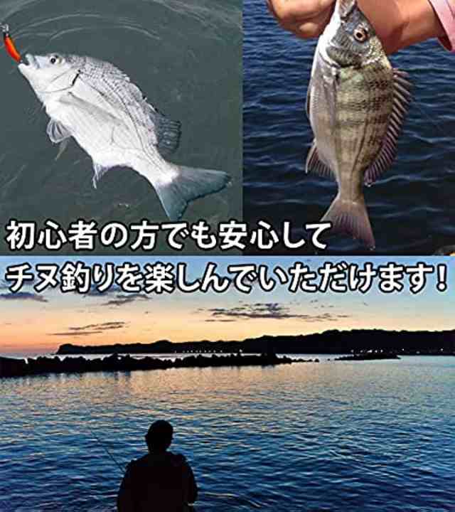 筏竿 チヌ ロッド イカダ竿 釣竿 落とし込み 黒鯛 カセ ハーフチタン