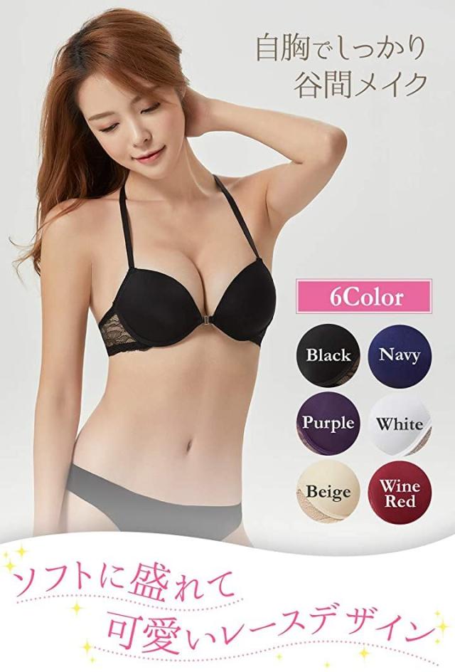 ブラジャー ショーツ 女性 下着 上下 セット フロントホック かわいい レース 2 ネイビー 4 Xlサイズ の通販はau Pay マーケット ホリック