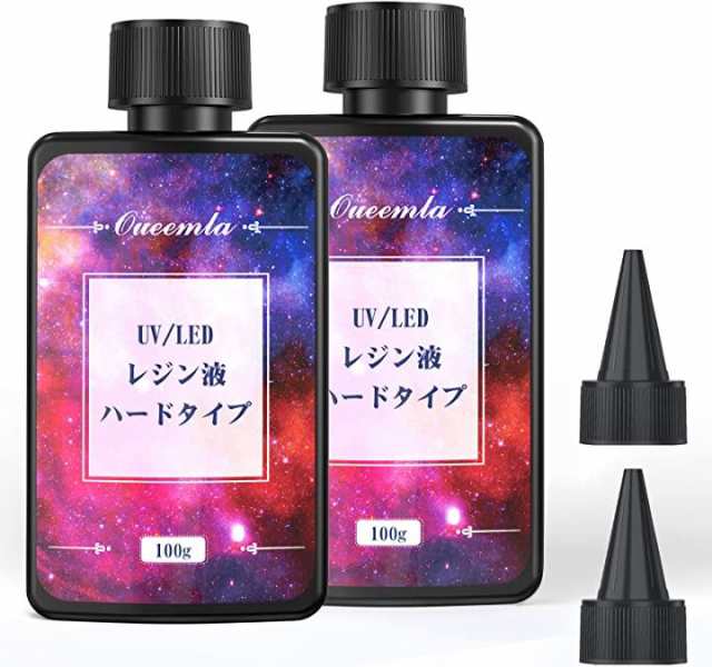 花の車 レジン液 UVレジン液 200g シリコーン UV LED対応 ハードタイプ