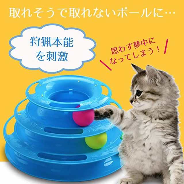 猫 おもちゃ 遊び 回転 ボール 鈴 入り 運動不足 ペット用品 ねこ グリーン の通販はau Pay マーケット ホリック