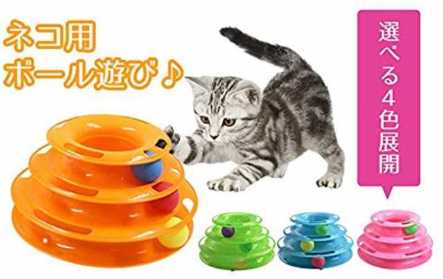 猫 おもちゃ 遊び 回転 ボール 鈴 入り 運動不足 ペット用品 ねこ グリーン の通販はau Pay マーケット ホリック